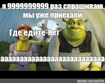 Мы приедем последний раз только