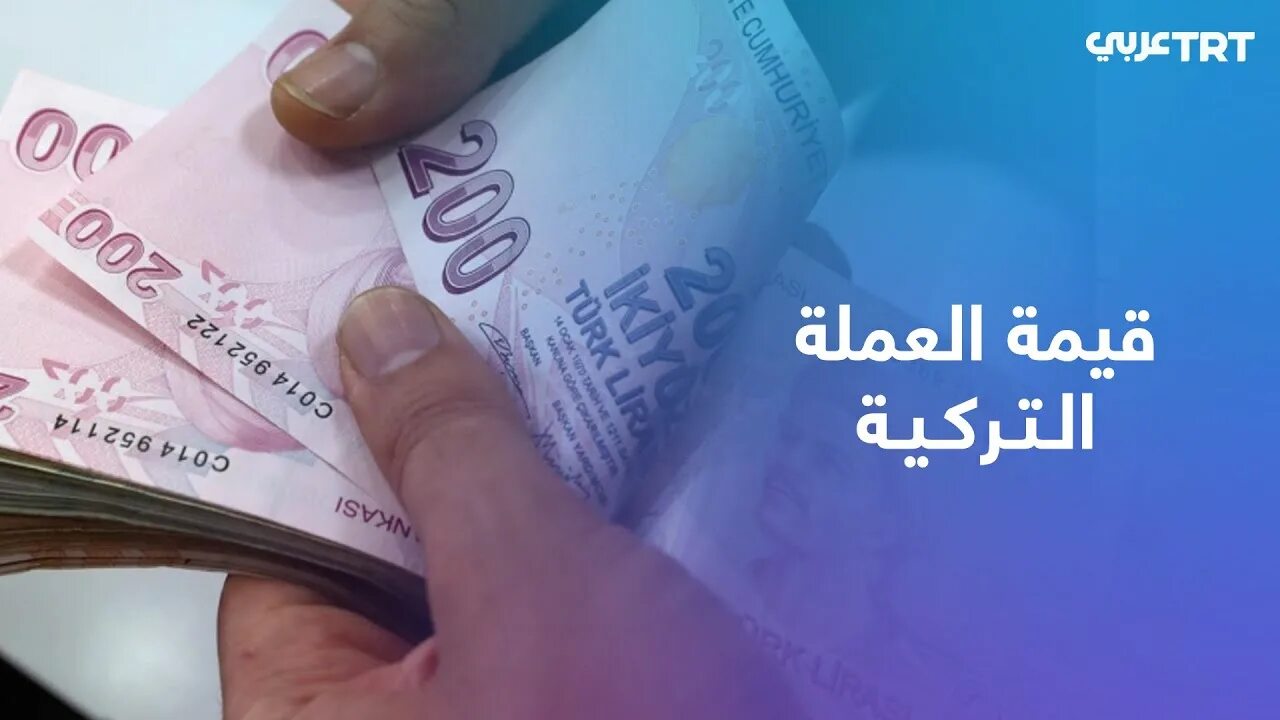 S lira. S lira. 19. Turk lirasi kursi so'mda. Tl to azn.