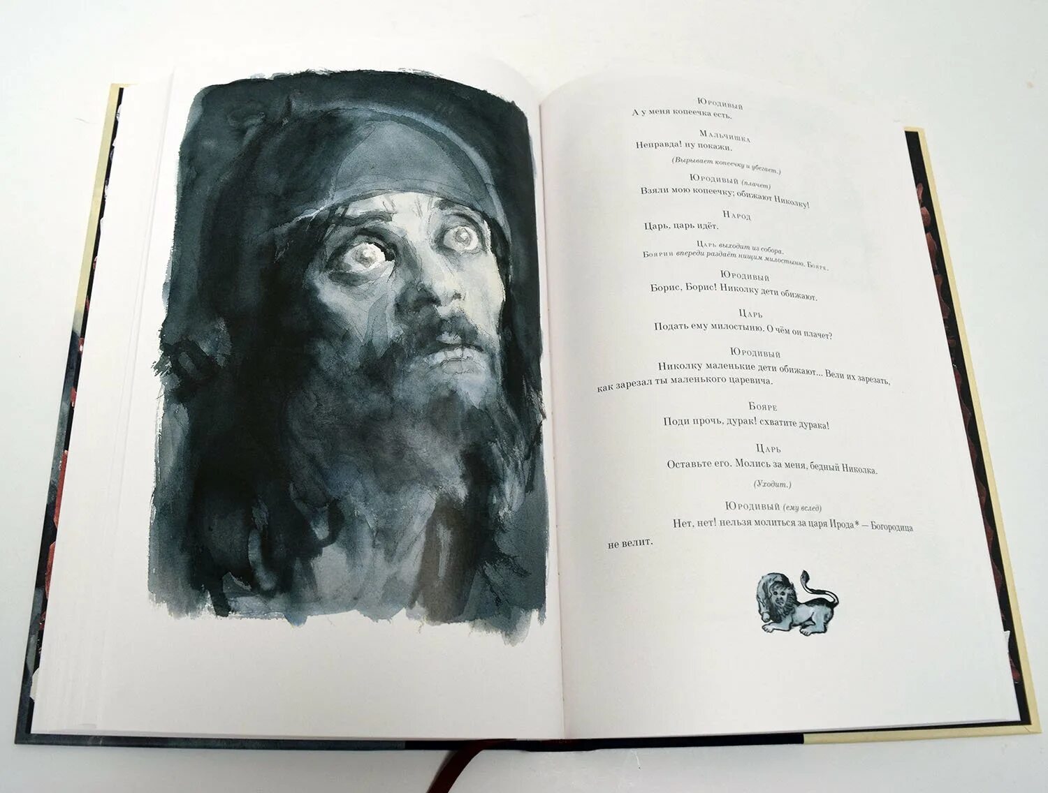 В последней книге речь шла. В последней книге речь шла