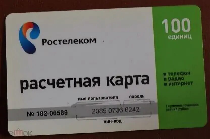 Номер телефона ростелекома кировский. Номер телефона ростелекома кировский. Номер телефона ростелекома кировский. Номер телефона ростелекома кировский. Номер телефона ростелекома кировский.