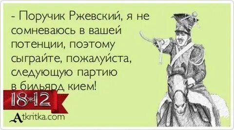 Слушать старый конь борозды не портит
