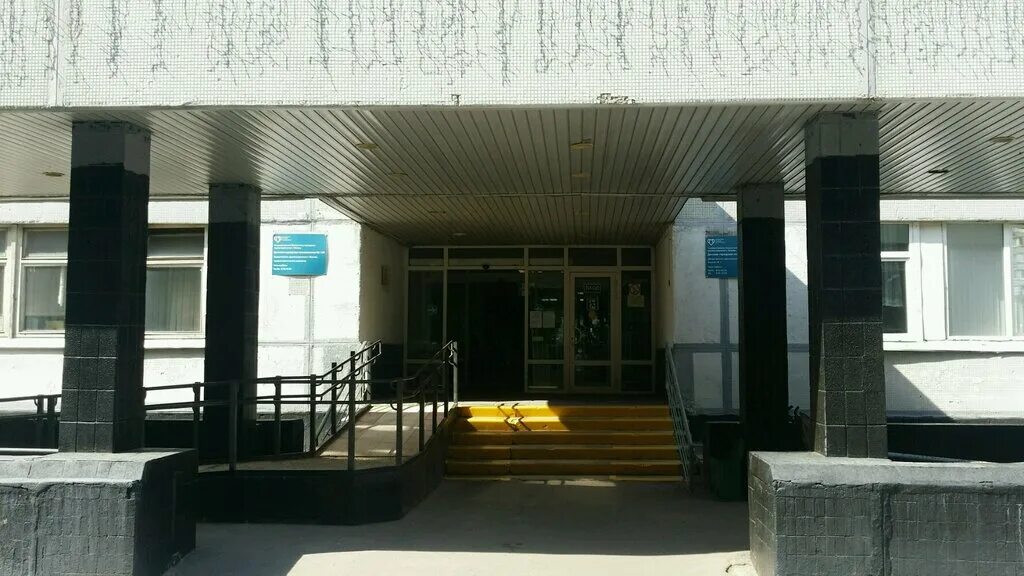 Гп 22 филиал 1. Травмпункт гп 5. Травмпункт гп 5. Поликлиника 22 москва. Травмпункт гп 5.