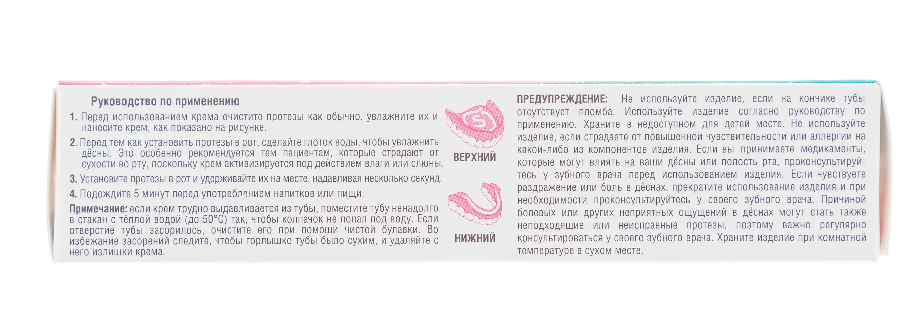 Может ли быть аллергия на зубы. Может ли быть аллергия на зубы