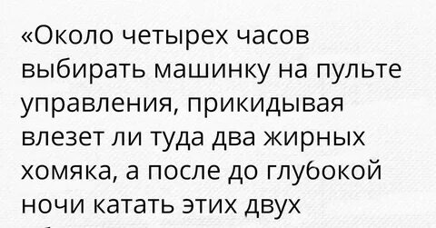 40 сложных