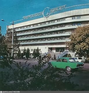 Гостиница турист волгоград