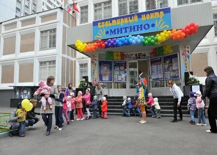 День рождение митино