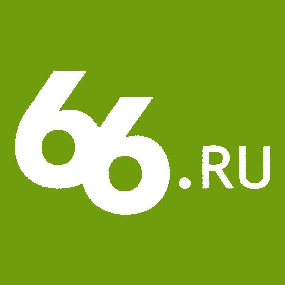 24 ру екатеринбург. 66 Ру. А66 Екатеринбург. Логотип 66. 66.Ру Екатеринбург.