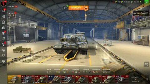 Shop blitz
