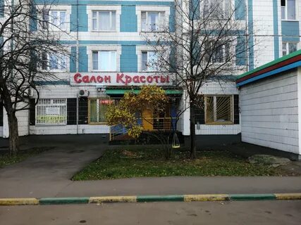 800 летия 20