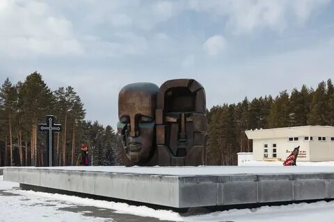 Мемориальный комплекс жертв политических репрессий