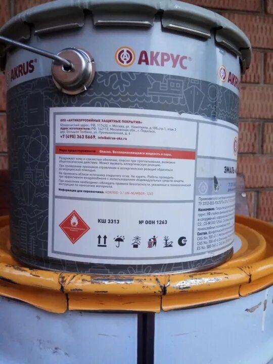 Грунт-эмаль акрус-эпокс с технические характеристики. Отвердитель акрус эпокс с. Эмаль акрус эпокс. Грунт-эмаль акрус-эпокс с. Эмаль акрус эпокс.