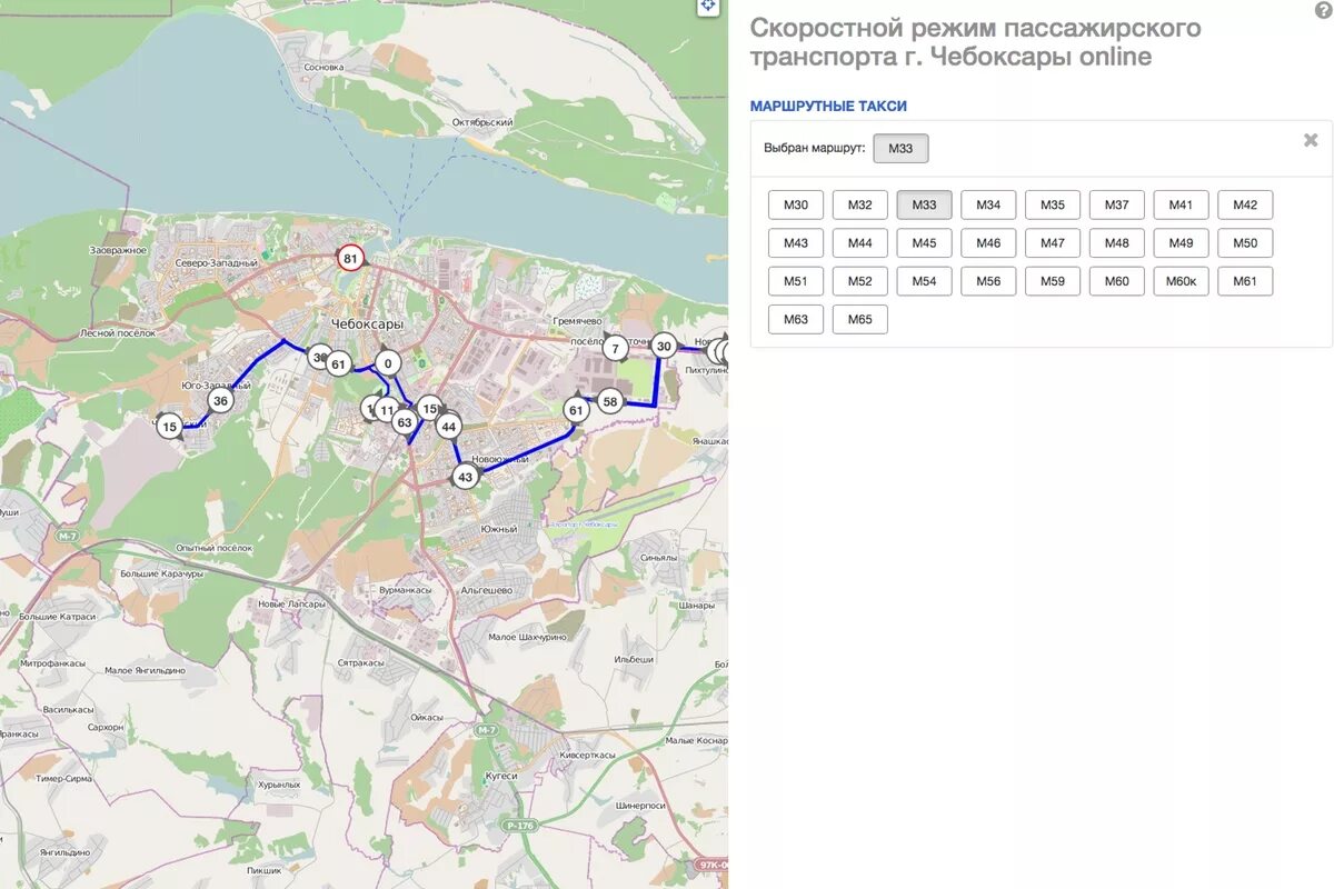 Маршрутки Новочебоксарск-Чебоксары схема движения. 65 Маршрут Чебоксары. Карта маршруток Чебоксары. Маршрут движения автобусов чебоксары