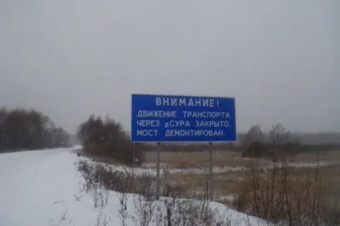 Сура вода
