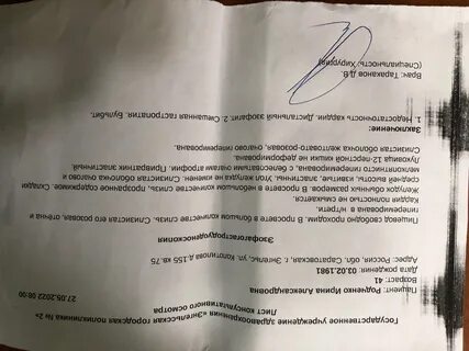 Фгдс нижний