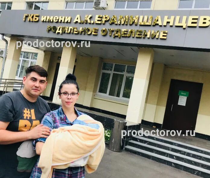 20 городская больница на бабушкинской. 20 Роддом на Бабушкинской. Роддом в 20 больнице Москва. Роддом Ерамишанцева. ГКБ Ерамишанцева роддом.