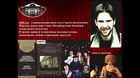 Театр островского кострома афиша