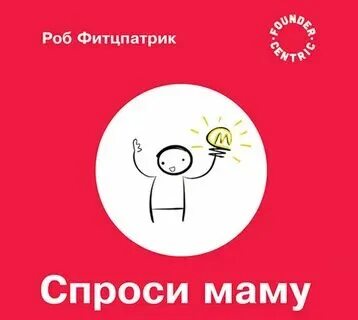Девочка сама попросила маму сводить