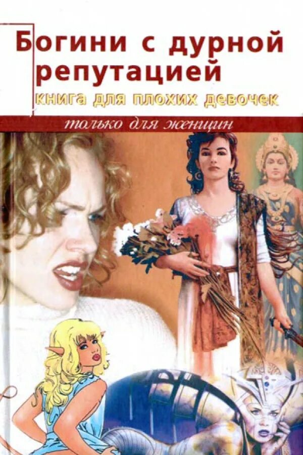 Полина рэй книги. Девушка на неделю моника мерфи. Современные эротические романы. Эбби глайнз. Книги про музыкантов.