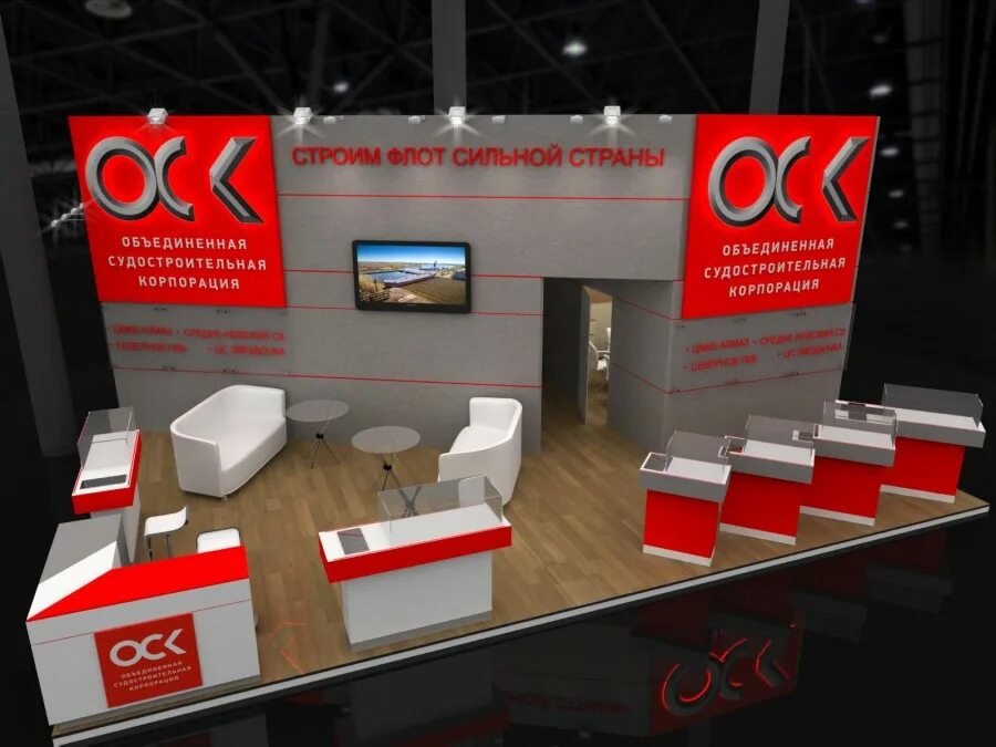 Оск москва. USC United Shipbuilding Corporation. ОСК правило. ОСК 48.это. Производитель сат или ОСК.