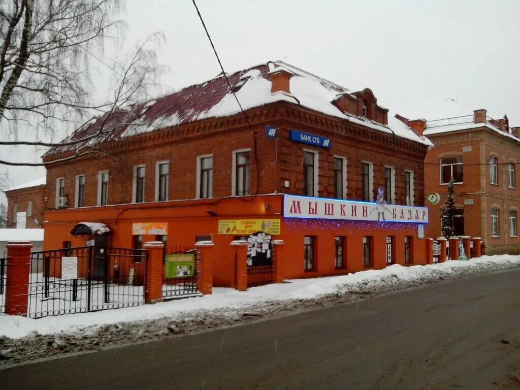 Г. Ресторан углич в ярославле на карте. Угличская 11. Угличская 13 ярославль. Ул угличская д 39 ярославль.