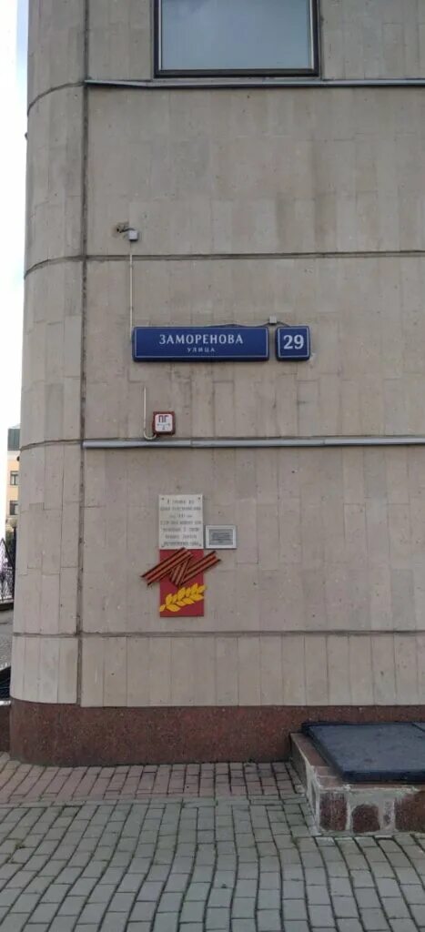 31. Ул народного ополчения 31. Народного ополчения 31. Кэп санкт-петербург колледж. Москва, ул.