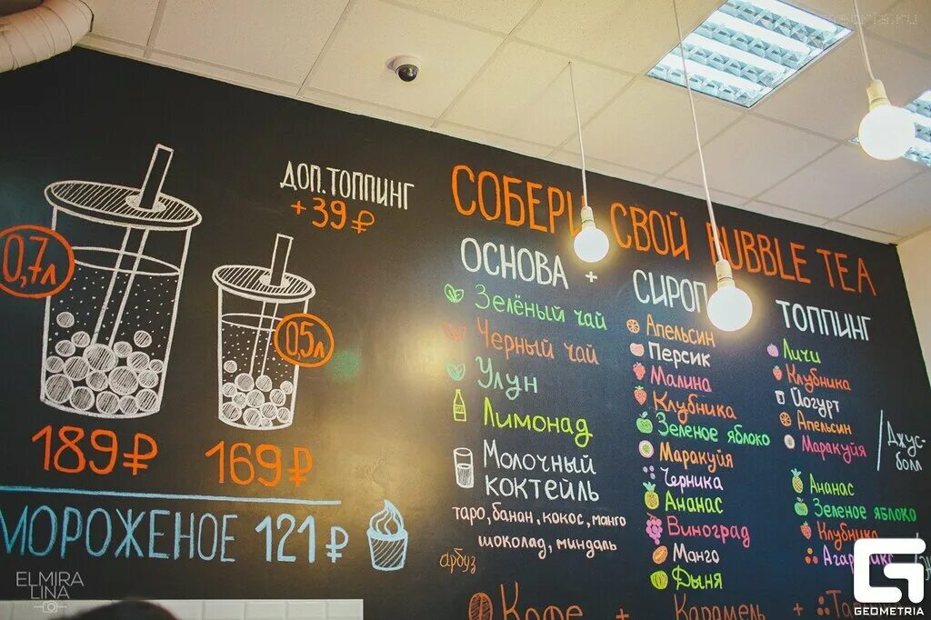 Bubble Cafe Нижний Новгород большая Покровская. Бабл кафе меню. Bubble Cafe Нижний Новгород меню. Бабл кафе Нижний Новгород меню.