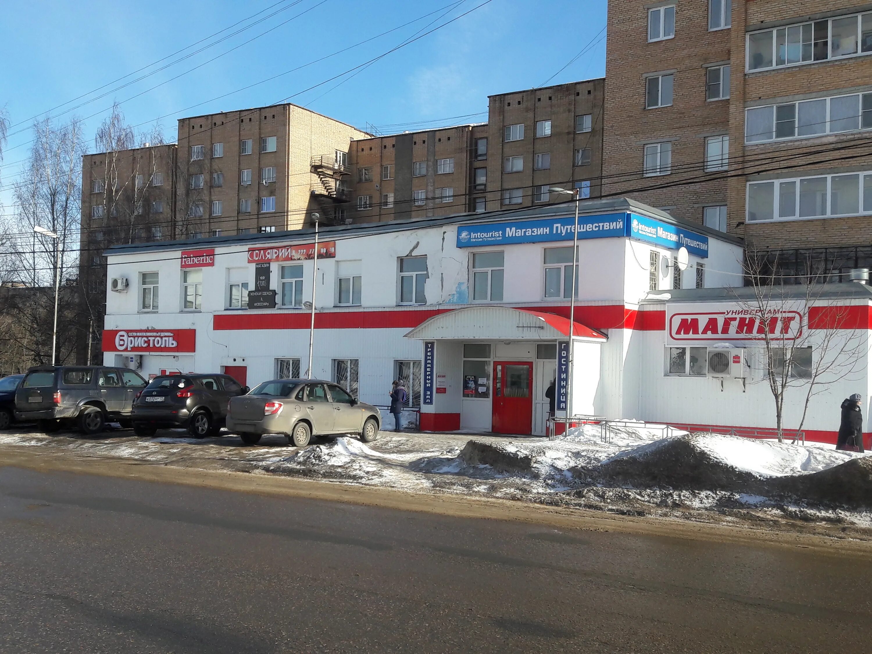 Центральная аптека город александров. В александрове где можно найти офисално работа. В александрове где можно найти офисално работа. Агентство недвижимости в александрове. Круглосуточная аптека слободской.