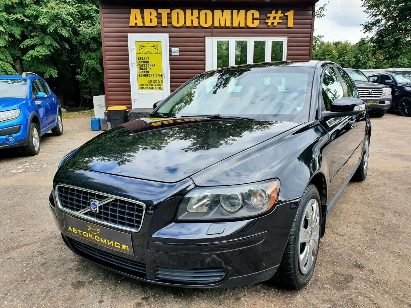 Автомобили гродно куплю. Автокомисы Гродно. Автокомис Дзержинского 17 Гродно. Avtokomis1. Купить авто в Гродно автокомис.