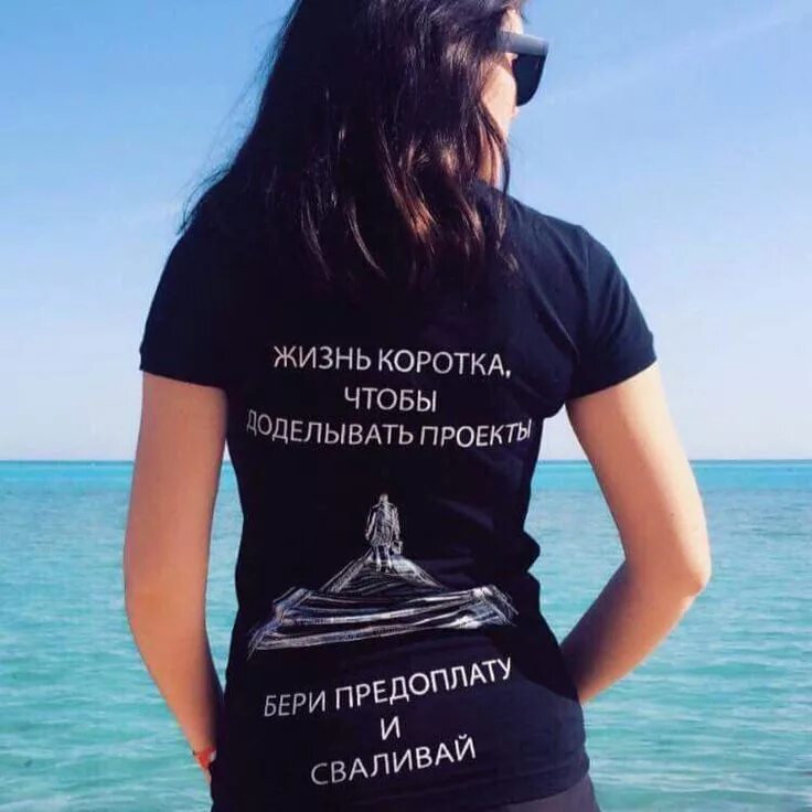 Берем так и живем