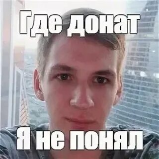 Где вите
