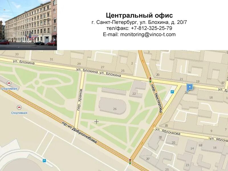 Штаб квартира газпромбанка в москве. , 30. Центральный офис петербург. Газпромбанк наметкина д. Банк санкт-петербург малоохтинский 64.