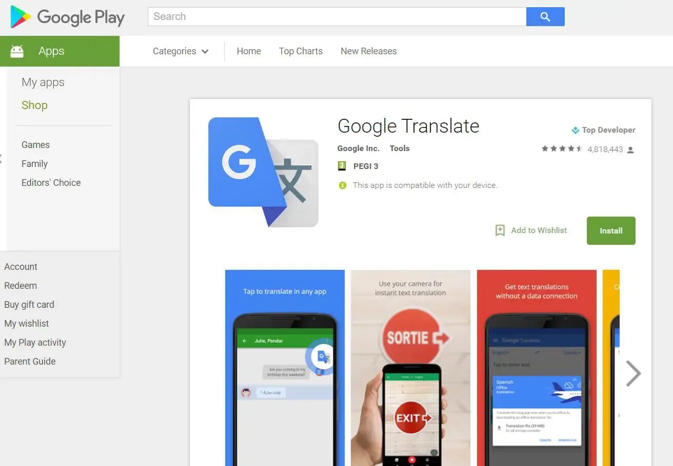Приложение перевод с фотографии. Переводчик приложение. Google Translate приложение. Гугл переводчик фото. Фото переводчик приложение.