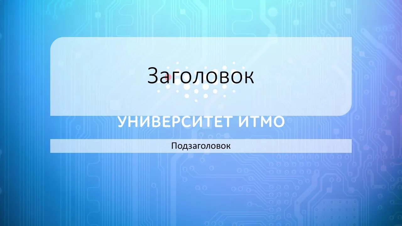 Самарский университет презентация. Логотип самарский национальный университет имени королева. Открытый конкурс презентация. Логотип сгэу самара. Самарский университет логотип.