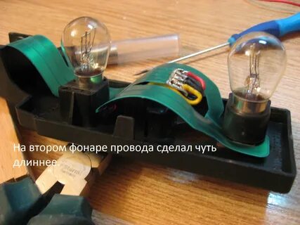Лампочки заднего фонаря ваз