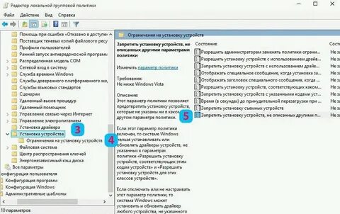 Другие устройства как установить