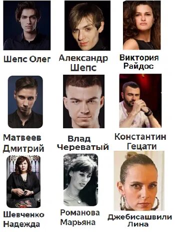 Экстрасенсы битва сильнейших 2023 6 выпуск. Битва сильнейших. Участники битва сильнейших имена. Экстрасенсы ведут расследование битва сильнейших 2022. Экстрасенсы битва сильнейших 2023.