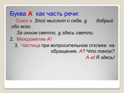 Несложная это какая