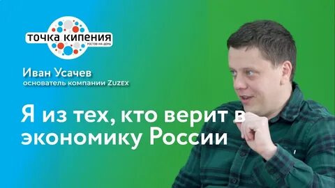 Сокрытый легион усачева