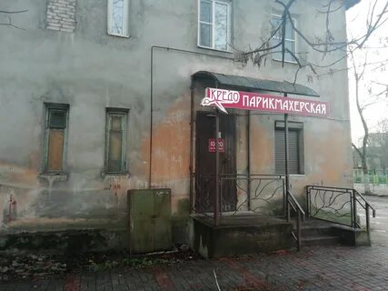 Парикмахерская выборг