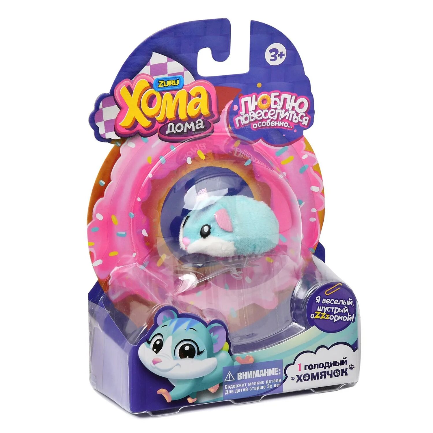 Хома дома интернет магазин. Хома дома. Игровой набор 1toy "хома дома". Хома дома хомбургер купить. Игровой набор 1 toy хома дома - дом хомы т12343.