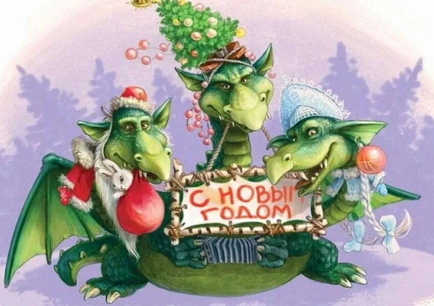 Год бычка с новым годом поздравления. Счастья в новом году дракона. Счастья в новом году дракона. С новым годом дракона поздравление. Новогодний дракон.