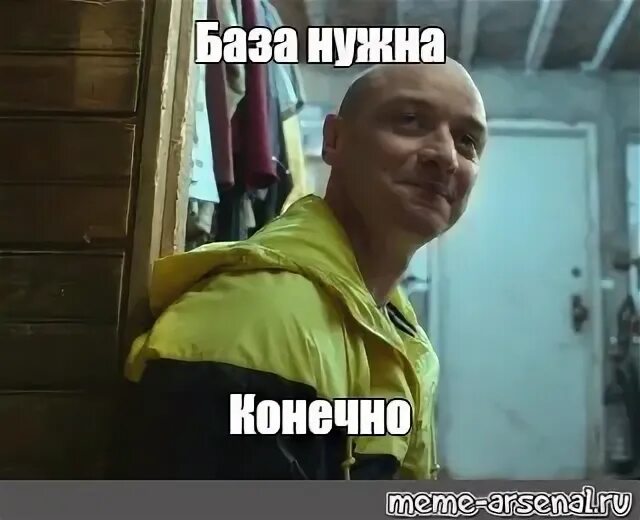 Конечно нужно было