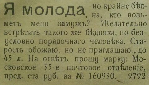 Старое слово хорошо
