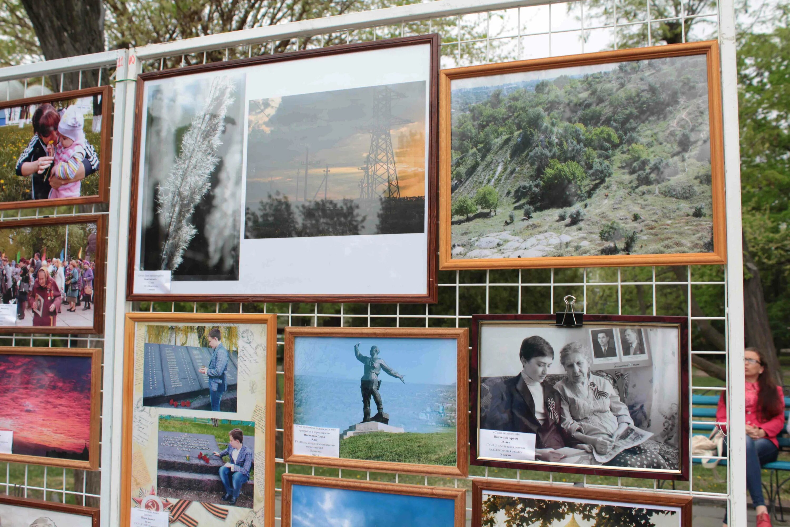 Победа мир конкурс. Диплом художника фон мир победа отчий дом. Министерство культуры спорта и молодежи лнр эмблема. Мир победа отчий дом 2022 итоги. Война и мир рисунок.