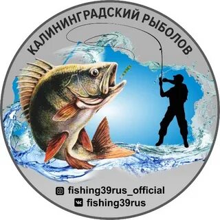 20 рыболов
