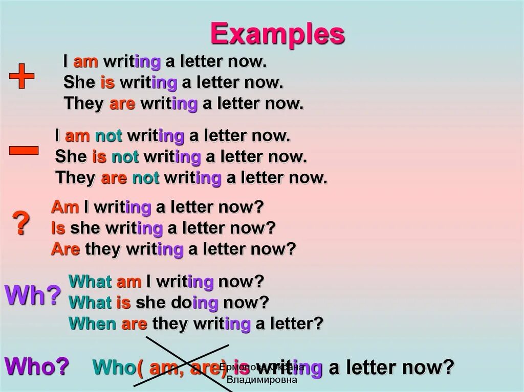 Write в present continuous. Предложения с now. предложения с now в present continuous. now в вопросительном предложении.