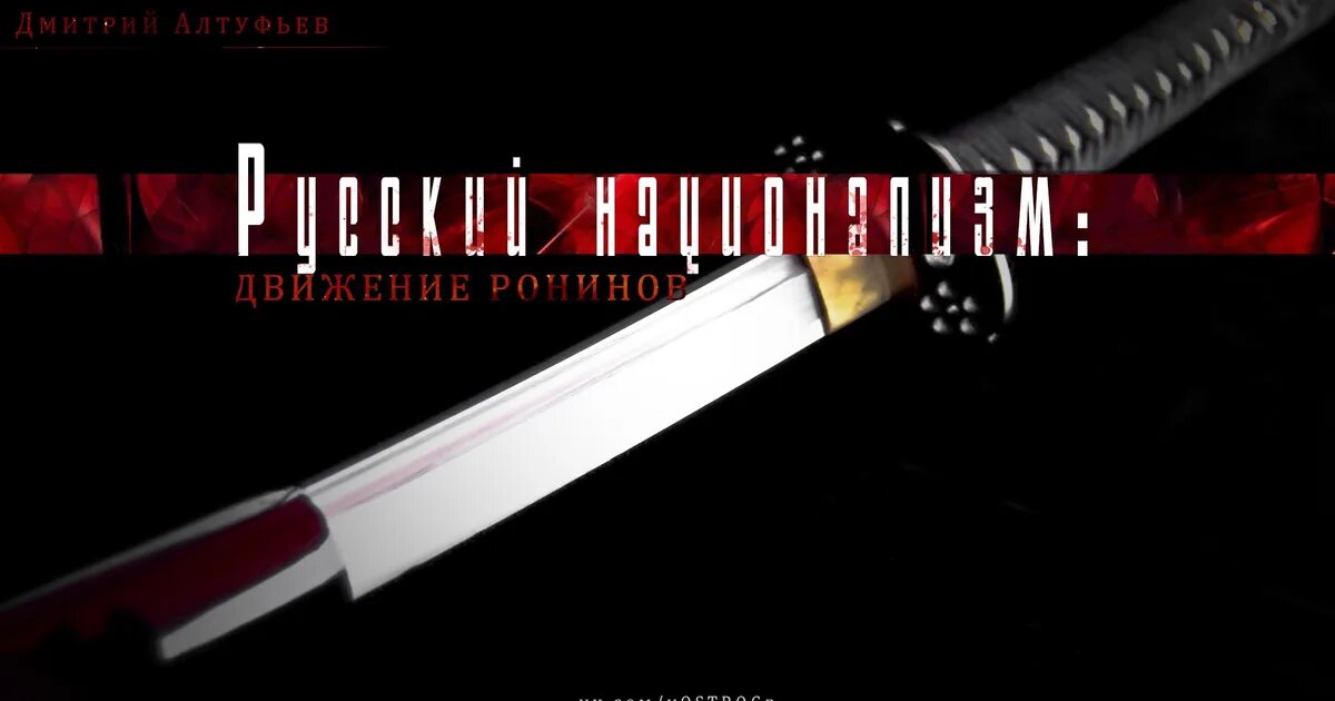 Японский ронин монах. Потерянный самурай. Япония самураи сёгун. 47 ронинов самурай в доспехах. Одинокий самурай ронин.