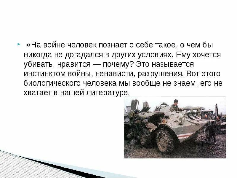 Инстинкт войны. Цинковые мальчики. Алексиевич цинковые мальчики. Цинковые мальчики книга.