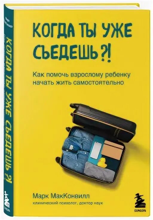 Начало самостоятельной жизни. Как выцтииз депрессисамостоятельно. Как жить самостоятельно. Как жить самостоятельно. Как выйти из депрессии.