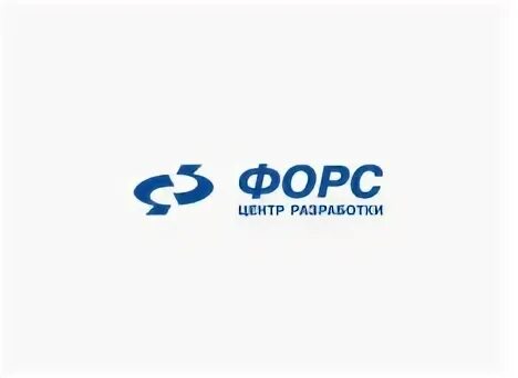 Форс центр разработки. Логотип компании форс. форс центр разработки логотип. форс компания здание.